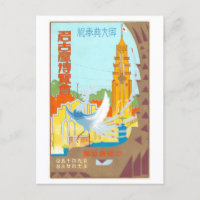 Vintage Ad for Nagano Exhibition 1928