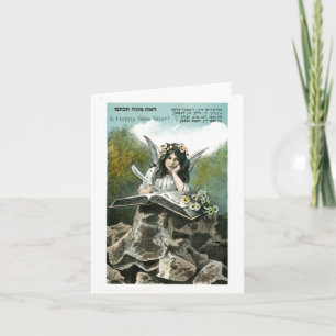 Vintage Angel Rosh Hashanah Holiday Card