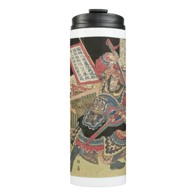 VINTAGE ART JAPANESE - replica Thermal Tumbler (Front)