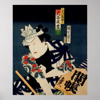 Vintage Art Poster of Samurai Warrior