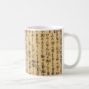 Vintage Asian Calligraphy on Antique Paper Coffee Mug