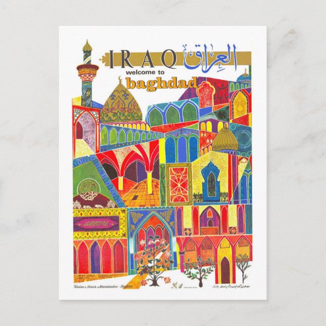 Vintage Baghdad Iraq Travel Poster Postcard (Front)