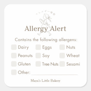 Vintage Bakery Girl Allergy Alert Square Sticker