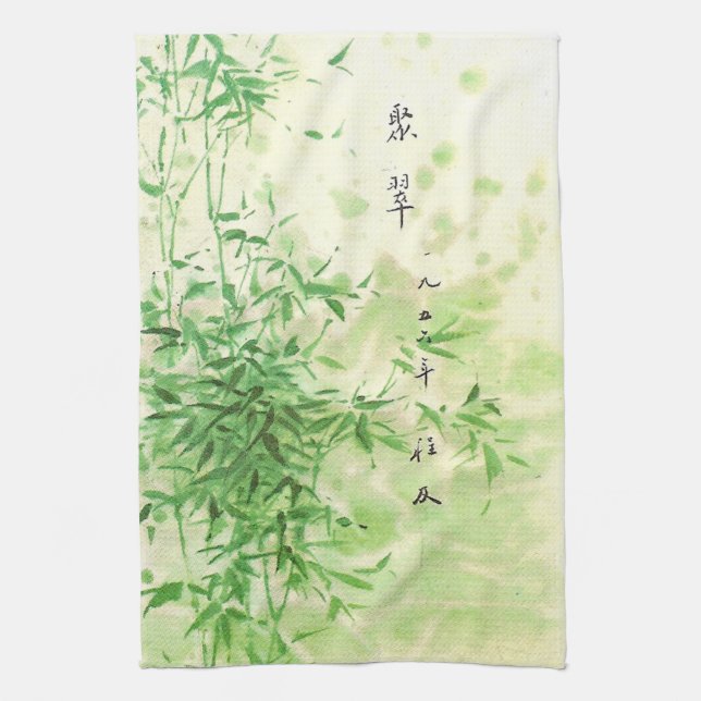 Vintage Bamboo Kitchen Towel (Vertical)