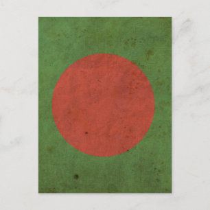 Vintage Bangladesh Postcard