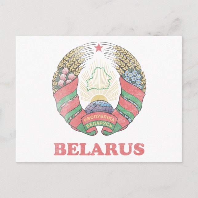Vintage Belarus Postcard (Front)