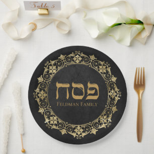Vintage Black and Gold Passover Paper Plate