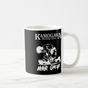 Vintage Boxer Never Giveup Kbg(kamogawa) Boxing Gy Coffee Mug