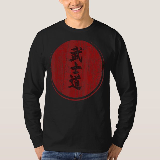 Vintage Bushido Distressed Tee (Front)