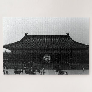 Vintage china Pekin temple of Heaven gate Jigsaw Puzzle