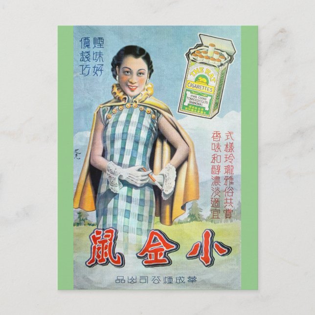 Vintage China Rat Cigarettes Strange Advertisement Postcard (Front)