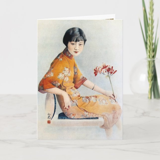 Vintage Chinese Advertising Orchid Beauty  Card (Front)