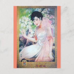 Vintage Chinese Beauty Shanghai Model Ad Postcard