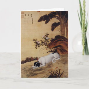 Vintage Chinese Greyhound Under Banana Tree Holiday Card