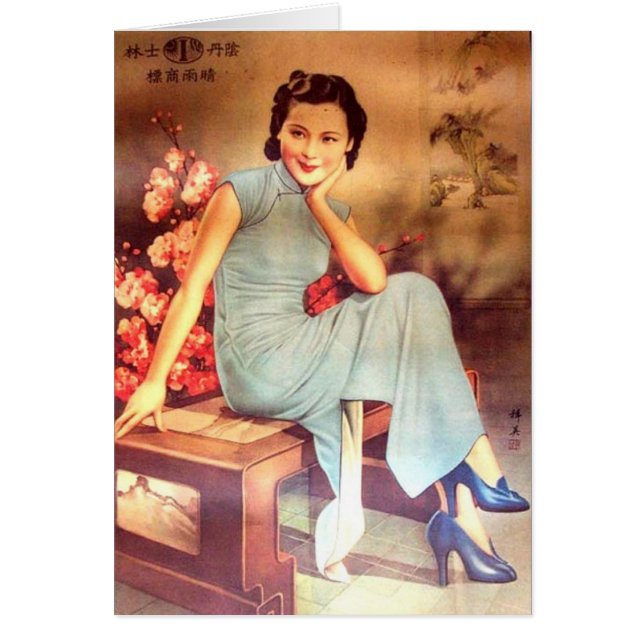 vintage chinese poster old shanghai woman (Front)