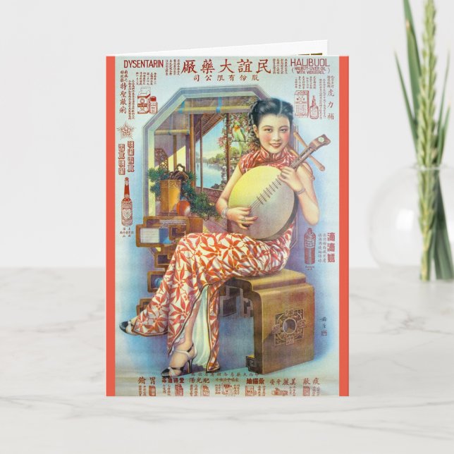 Vintage Chinese Store Advertisement Lute Player  Card (Front)