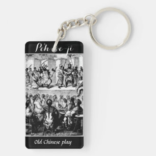 "Vintage Chinese Theatre" Keychain
