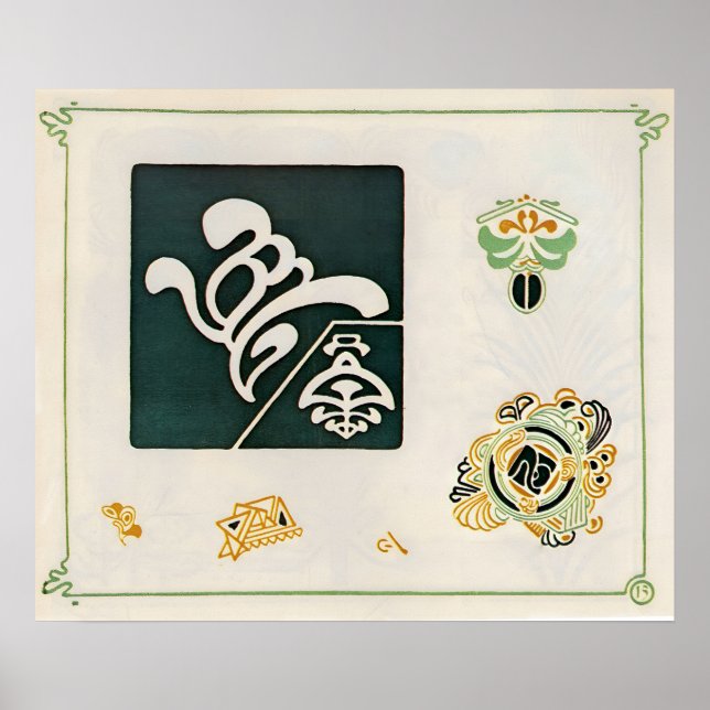 Vintage Combinaisons Ornementales Art Poster (Front)