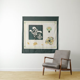 Vintage Combinaisons Ornementales Art Tapestry