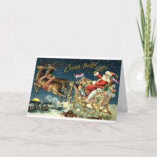 Vintage Croatian Cestit Božić Christmas Card