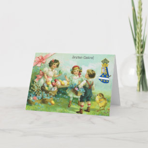 Vintage Croatian Sretan Uskrs Easter Greeting Card