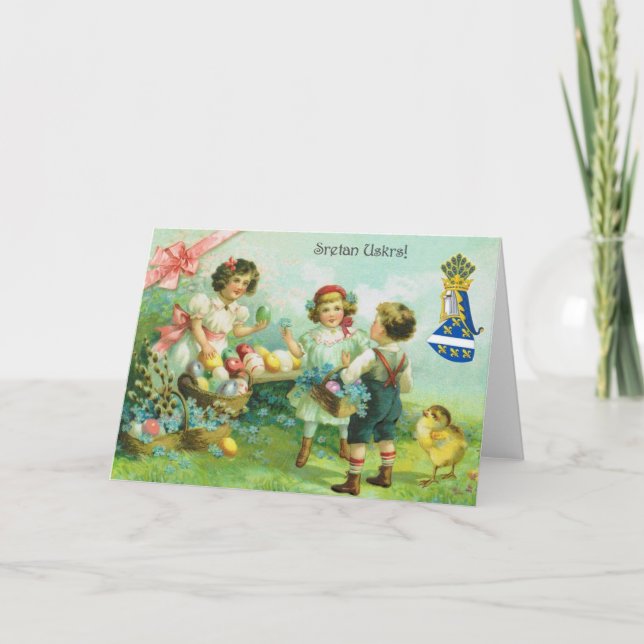 Vintage Croatian Sretan Uskrs Easter Greeting Card (Front)