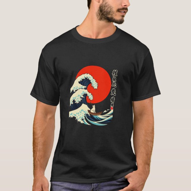 Vintage Dog Ocean T-Shirt (Front)