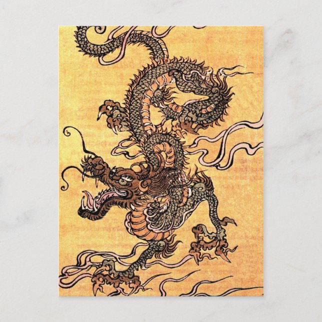 vintage dragon tapestry postcard (Front)