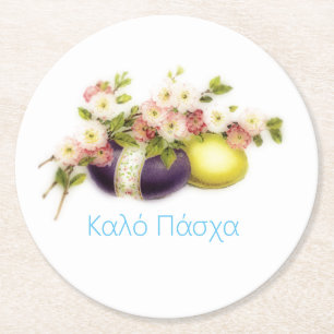 Vintage Easter Eggs with cherry blooms& Greek text Round Paper Coaster