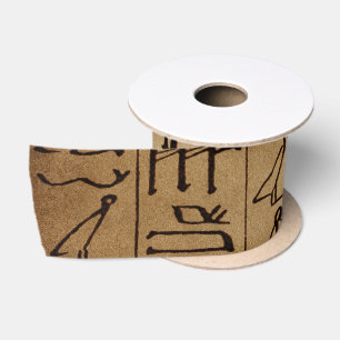 Vintage Egyptian Hieroglyphics Paper Print Satin Ribbon