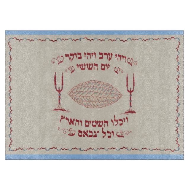 Vintage Embroidered Challah Cloth Cutting Board (Front)