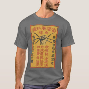 Vintage Fertilizer Poster T-Shirt