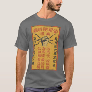 Vintage Fertilizer Poster T-Shirt