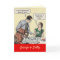 Vintage Fun Couple Cards Happy Anniversary