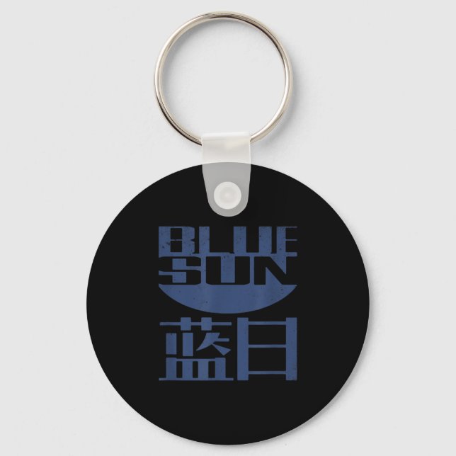 Vintage Funny Firefly Blue Sun Nerd Geek  Keychain (Front)