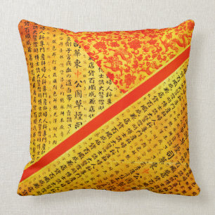 Vintage Gold and Red Japanese with Dragons Large Throw Pillow