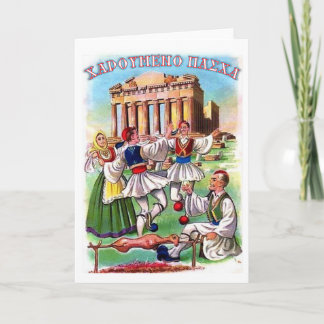 Vintage Greek Easter/Pascha Card in English