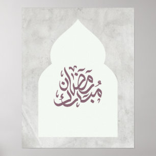 Vintage Grey Ramadan Mubarak Arabic Calligraphy Poster