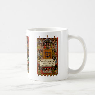 Vintage Haggadah Coffee Mug