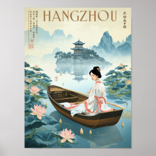 Vintage Hangzhou West Lake Boat Poster