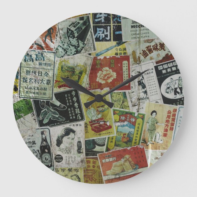 Vintage Hong Kong advertisement wall. Large Clock (Front)
