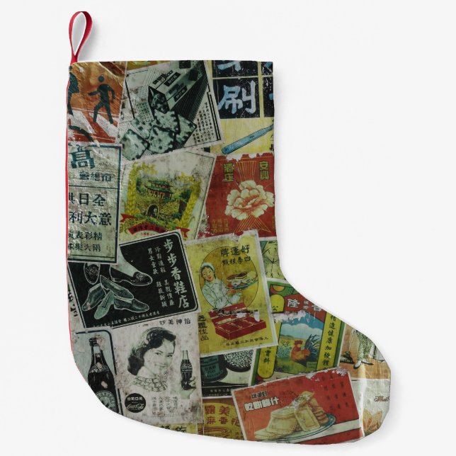 Vintage Hong Kong advertisement wall. Small Christmas Stocking (Front)