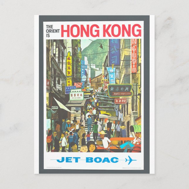 Vintage Hong Kong Travel  Postcard (Front)