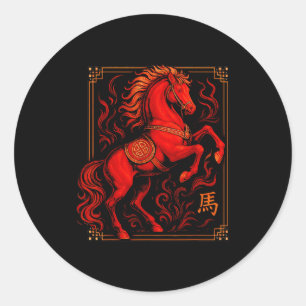 Vintage Horse 2026 Zodiac Chinese New Year Of The  Classic Round Sticker