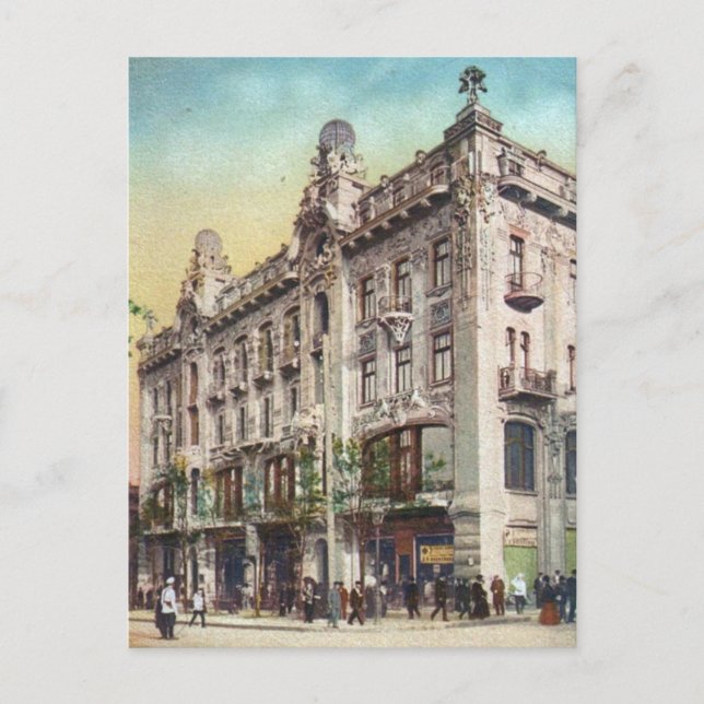 Vintage Imperial Russia Postcard (Front)