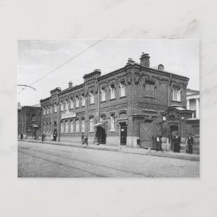 Vintage Imperial Russia Postcard