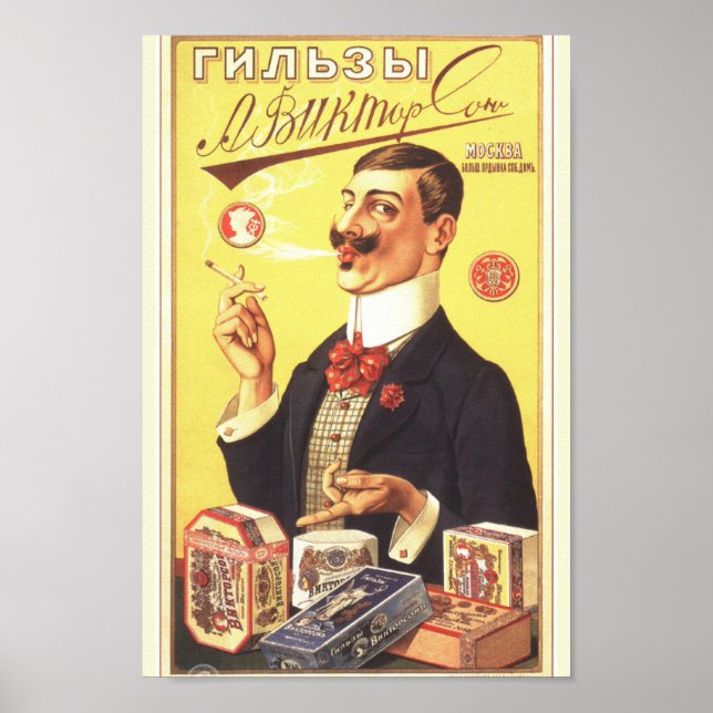 Vintage Imperial Russian Advertisement Poster (Front)