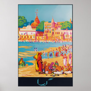 Vintage India Gaya Travel Poster Hindu Pilgrimage