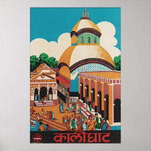 Vintage India Kalighat Temple Kolkata Travel Poster