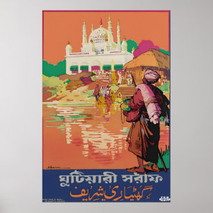 Vintage India Muthiganj Jain Temple Prayagraj Poster